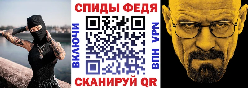 закладка  Козьмодемьянск  Амфетамин Premium 