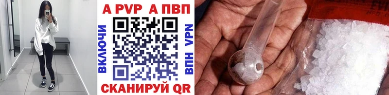 А ПВП Crystall  где можно купить   Козьмодемьянск 