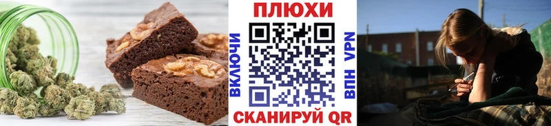 закладка  Козьмодемьянск  Еда ТГК марихуана 