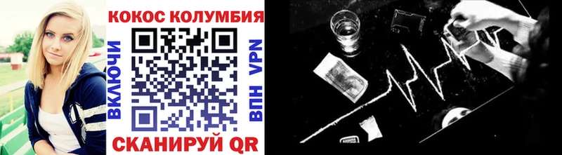 Кокаин 99%  Козьмодемьянск 