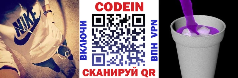 мориарти Telegram  MEGA   Козьмодемьянск  Кодеин напиток Lean (лин) 
