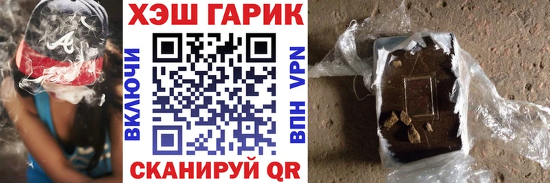 Гашиш Ice-O-Lator  гидра вход  Козьмодемьянск  наркота 