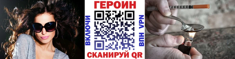 ГЕРОИН Heroin Козьмодемьянск