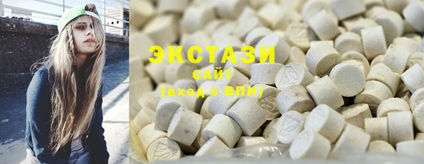 стафф Богородск