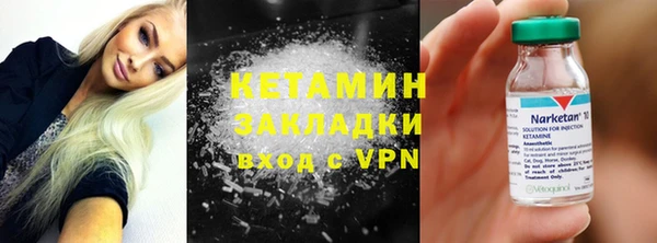 стафф Богородск