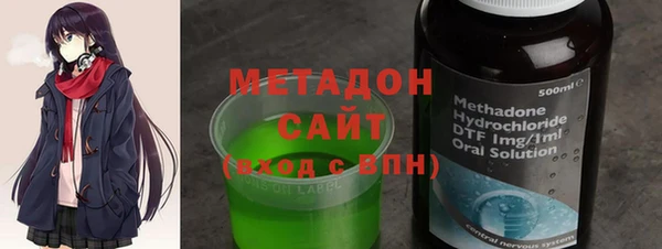 стафф Богородск