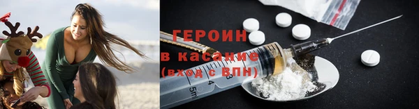 герыч Сосновка