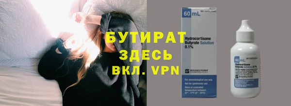 стафф Богородск
