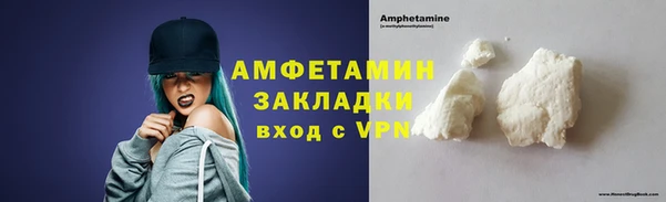 стафф Богородск