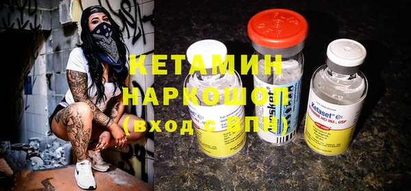 стафф Богородск