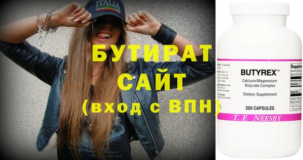 герыч Сосновка