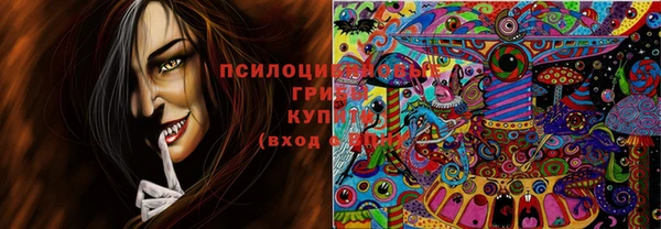 мефедрон Сосновый Бор