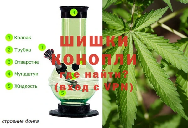 мефедрон Сосновый Бор