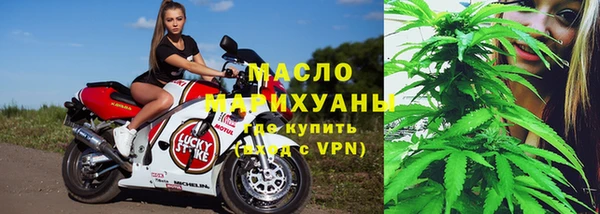 стафф Богородск