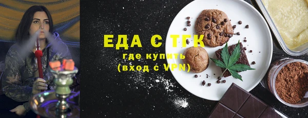 стафф Богородск