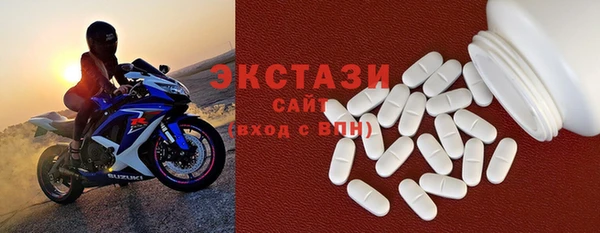 стафф Богородск