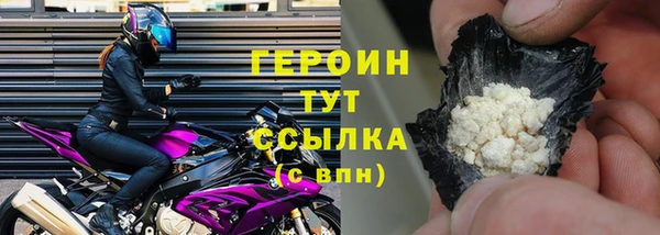 стафф Богородск