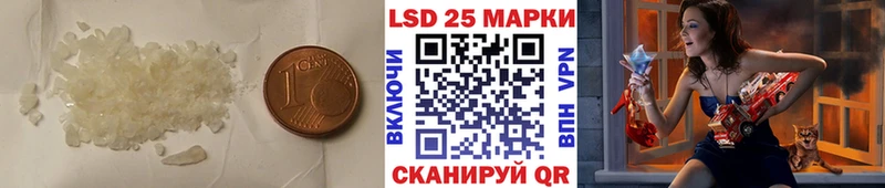 закладки  Козьмодемьянск  дарк нет какой сайт  Лсд 25 экстази кислота  мега как зайти 
