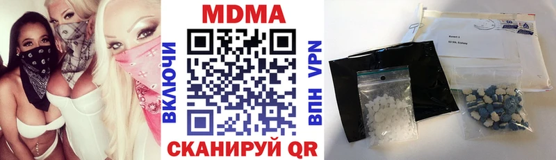 МДМА Molly  Козьмодемьянск 