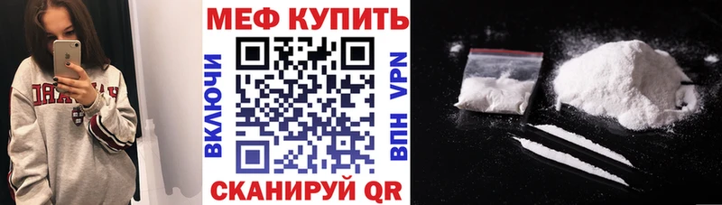 закладка  даркнет телеграм  Мефедрон кристаллы  Козьмодемьянск 