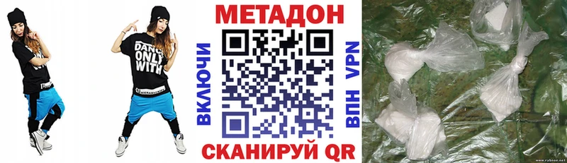 Метадон мёд  Козьмодемьянск 