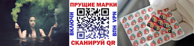 закладки  Козьмодемьянск  Марки NBOMe 1,8мг 